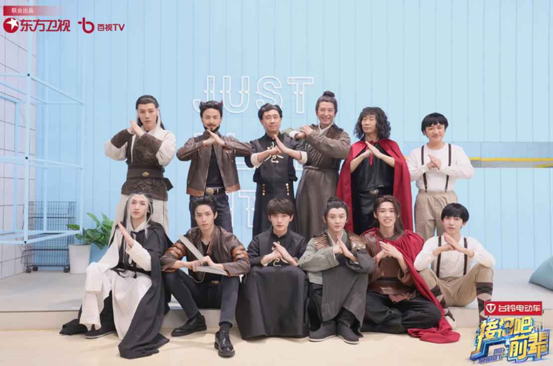 《接招吧前辈》与“模仿达人”前辈们过招 马嘉祺河南话演绎《大话西游》笑翻全场！