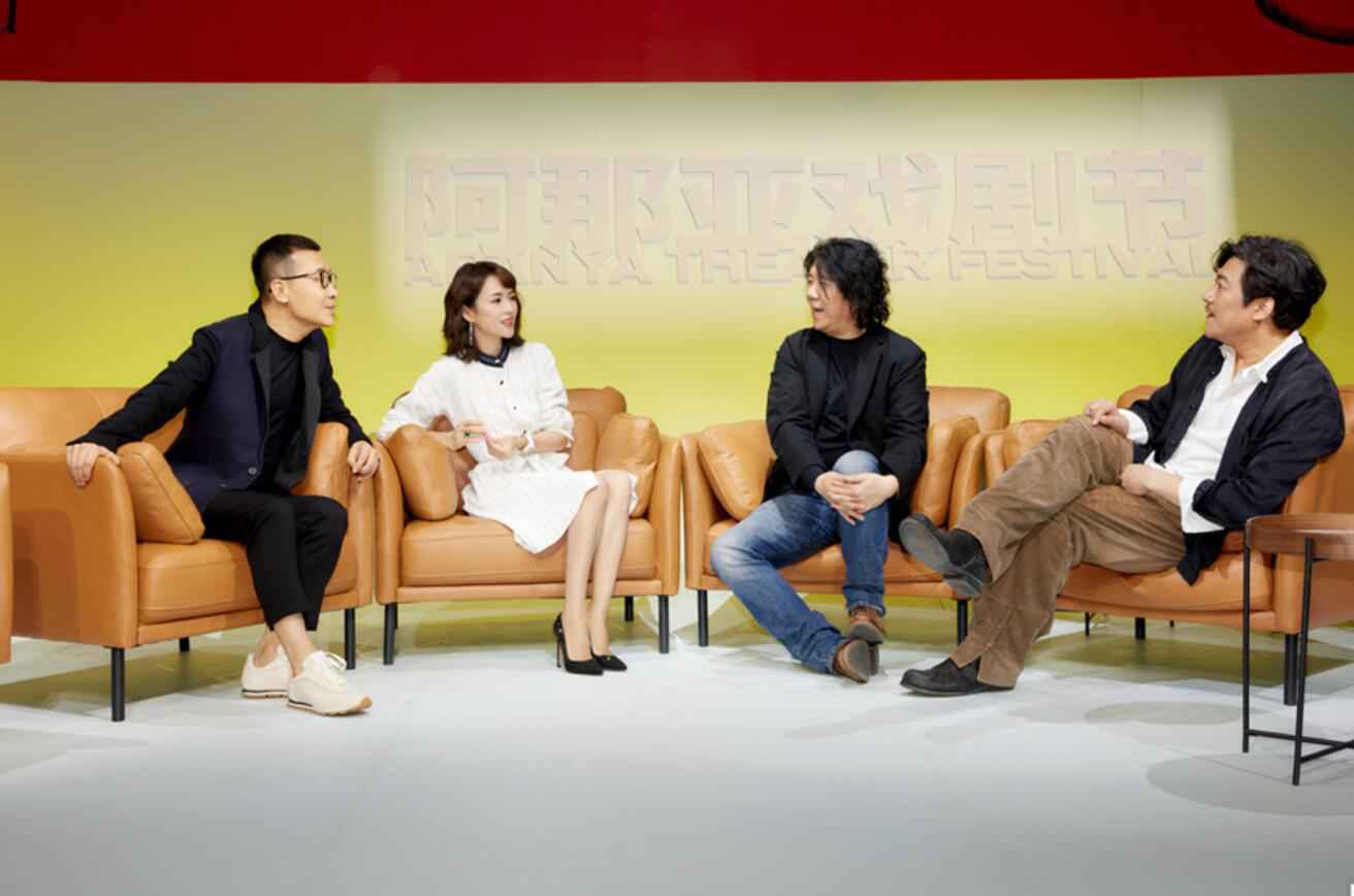 孟京辉章子怡陈明昊领衔 超强阵容加盟阿那亚戏剧节