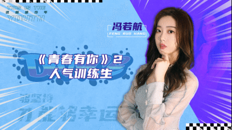 艺能素养成长类综艺《这，就是少年》，少年活力气吞山河