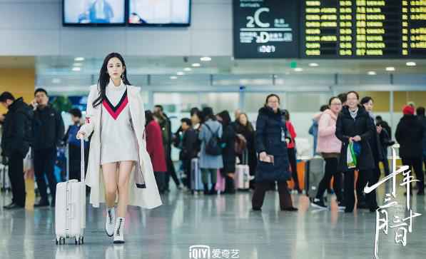 《十年三月三十日》持续高能，窦骁娜扎遇情感危机