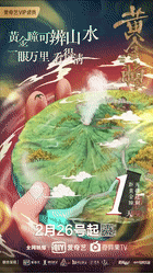 《黄金瞳》物料别出心裁,质感干货收割好评