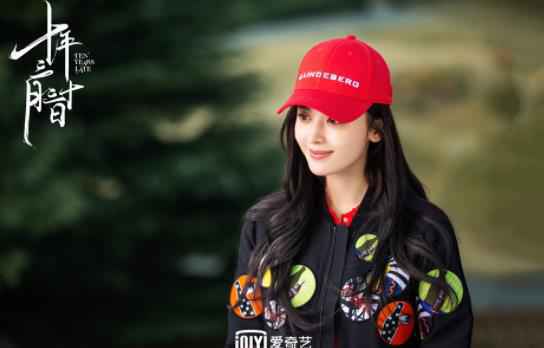 《十年三月三十日》热播进行甜虐交加 窦骁娜扎感情再受阻