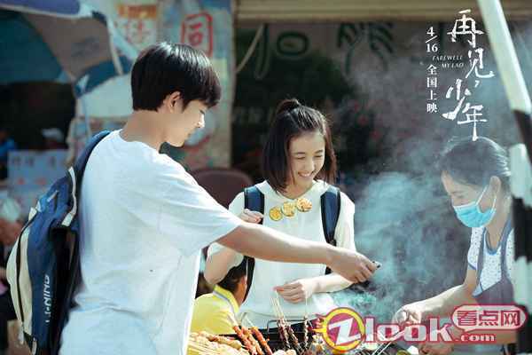 张子枫《再见，少年》定档 在交错同行中诠释成长