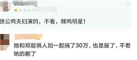 《安家》观众到底对哪一点不满意？上线为何差评不断？