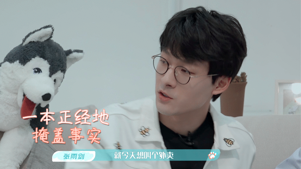 神秘嘉宾造访汪喵小屋 铲屎官老友重聚上演才艺大比拼