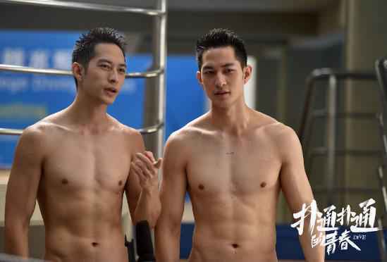 LuuBrothers《扑通扑通的青春》杀青 “跳水双雄”演绎行走的荷尔蒙