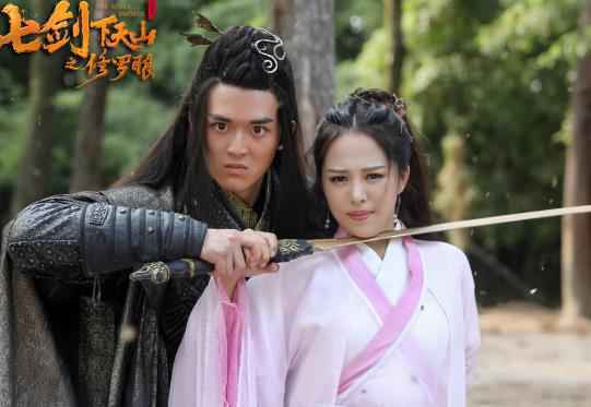 《七剑下天山之修罗眼》曝“剑出鞘”版预告 仗剑起舞饮马江湖