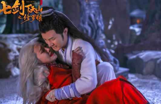 《七剑下天山之修罗眼》曝“剑出鞘”版预告 仗剑起舞饮马江湖