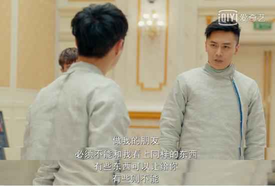 《黄金瞳》异国副本即将解锁 庄睿惨遭绑架磨难升级