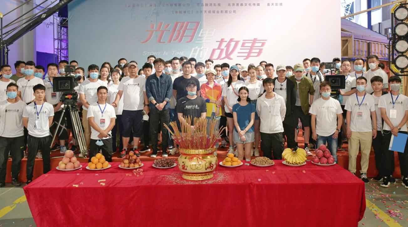 《光阴里的故事》开机 高至霆引领创业新热潮