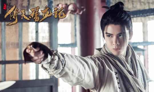 新版《倚天屠龙记》热播 周深献唱《此生惟你》一曲定终身