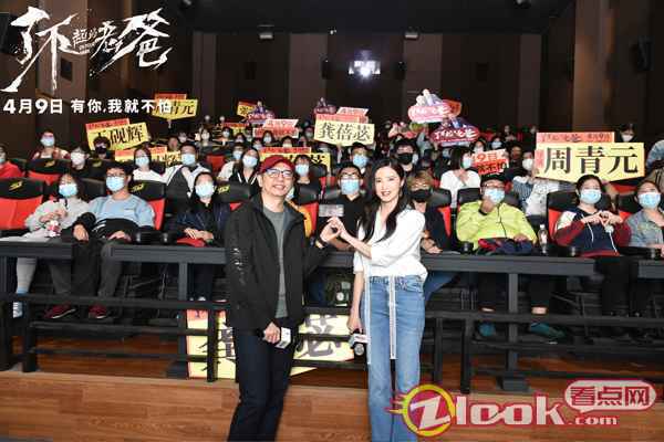 龚蓓苾《了不起的老爸》路演进行中 武汉话为电影打call