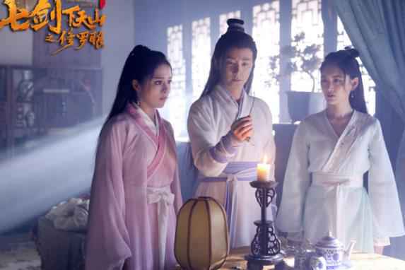 《七剑下天山之修罗眼》曝“历红尘”版终极预告 相忘于江湖久别再重