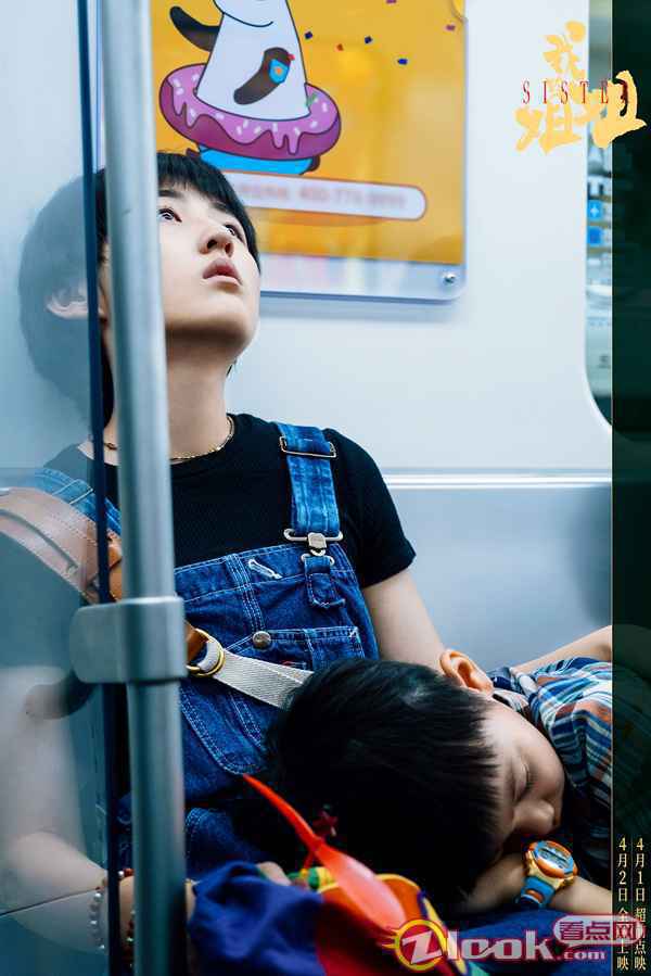 张子枫《举镜子的女孩》MV上线 唱出成长的痛楚与希望