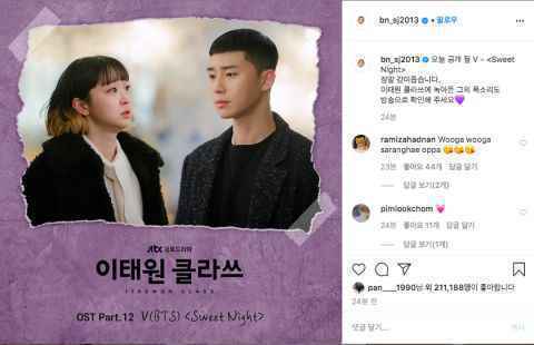 朴叙俊大赞V演唱的 OST〈甜夜〉「真的很甜美！」