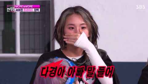 TWICE彩瑛模仿《夫妻的世界》韩素希面部表情！100%学到了精髓