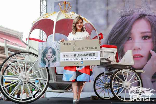 李佳薇新专辑《爱的风暴》取得傲人成绩