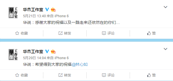 帅到飞起的boy!霍建华现身青岛打篮球