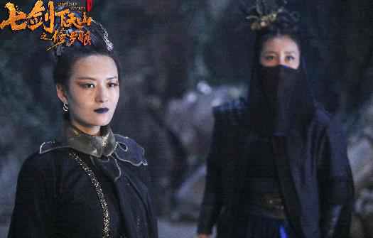 《七剑下天山之修罗眼》今日开播 重现快意恩仇江湖世界