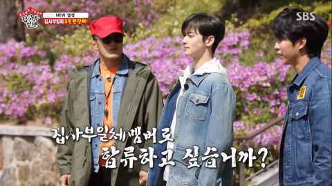 《家师父一体》车银优正式加入，用「一句话」掳获李升基的心！