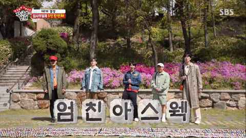 《家师父一体》车银优正式加入，用「一句话」掳获李升基的心！