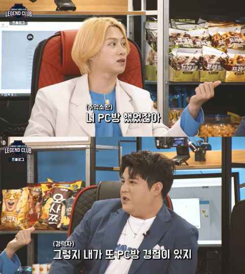 神童开网咖遭遇恶意竞争：周边商家在晚上派未成年人来店