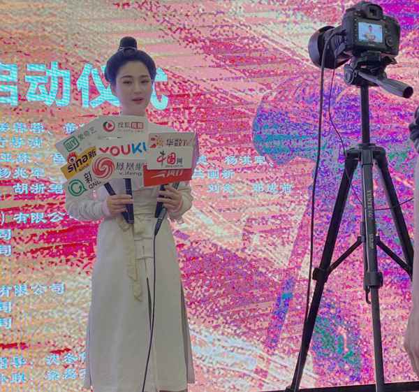 联合出品人、制片人姜蓉蓉出席电影《侠女严咏春》开机仪式并饰演五枚师太角色