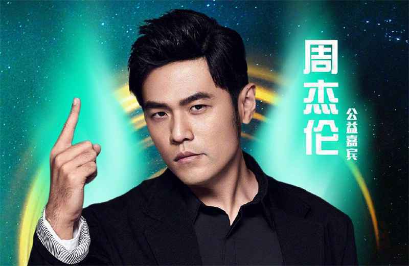 超强阵容,三大天王齐聚《致敬白衣天使云演唱会》