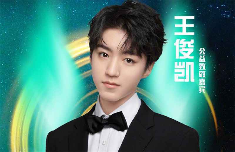 超强阵容,三大天王齐聚《致敬白衣天使云演唱会》