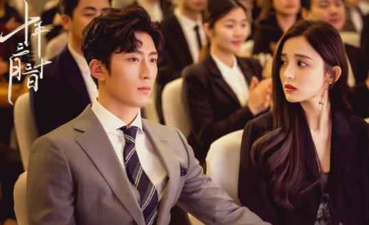 《十年三月三十日》持续热播 窦骁娜扎职场追爱火力全开