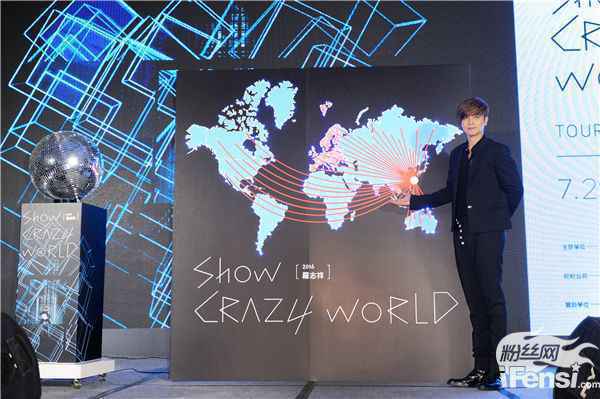 罗志祥为歌迷谋福利 疯狂世界唱回台北