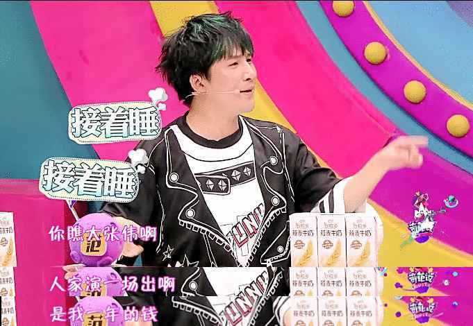 大张伟曾被变态体罚语言羞辱高跟鞋踩脚