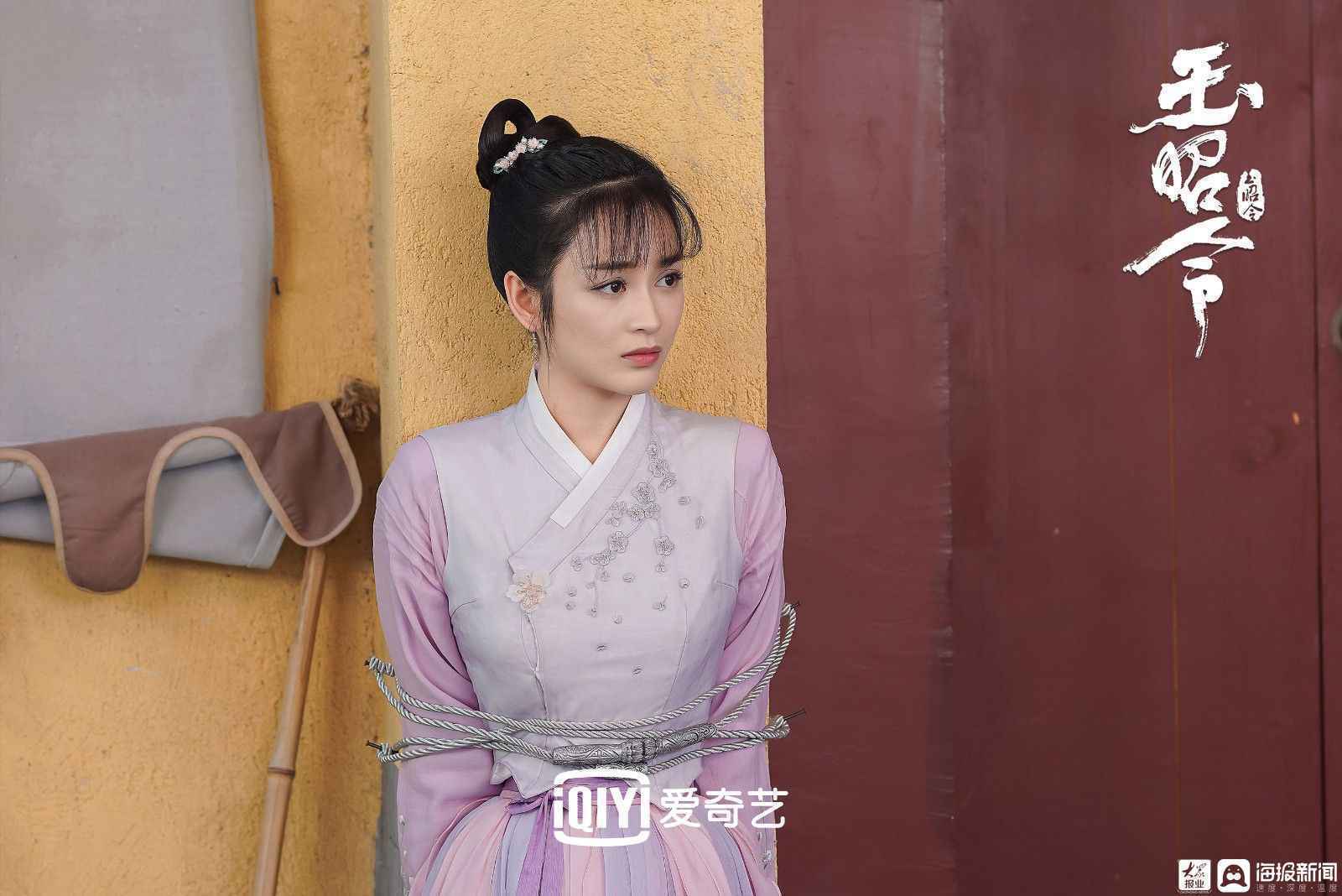 王一菲新剧《玉昭令》今晚开播 化身敢爱敢恨“小桃花”