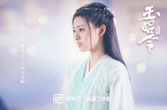 张艺上《玉昭令》今日开播 首挑大梁突破自我