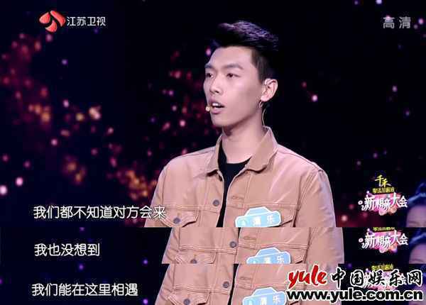 《新相亲大会》:世界上有多少遇见，是久别重逢