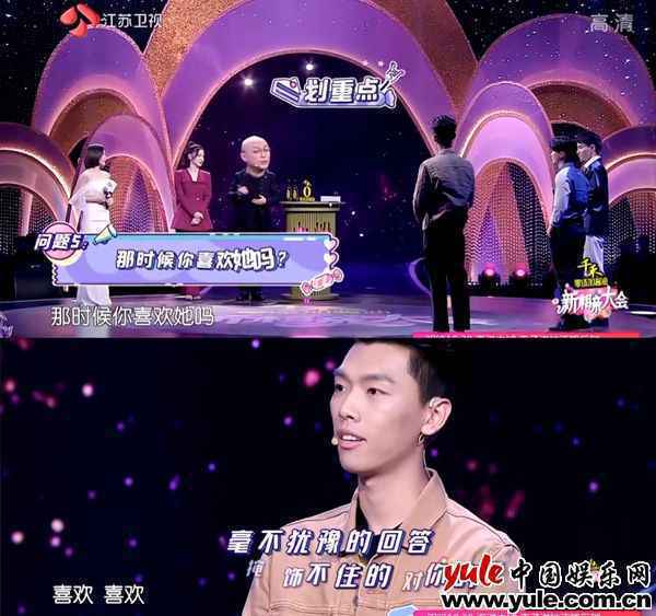 《新相亲大会》:世界上有多少遇见，是久别重逢