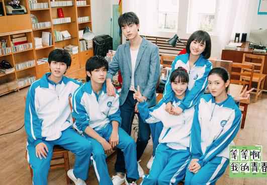 《等等啊我的青春》定档3月19日 全方位优质体验重走青春路