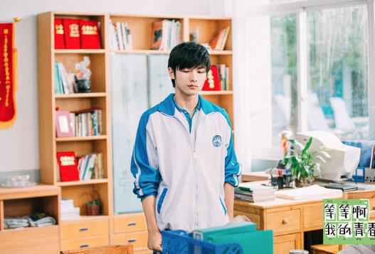 《等等啊我的青春》定档3月19日 全方位优质体验重走青春路