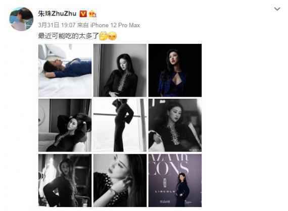 朱珠晒孕肚写真官宣怀孕喜讯 笑称“最近可能吃太多”