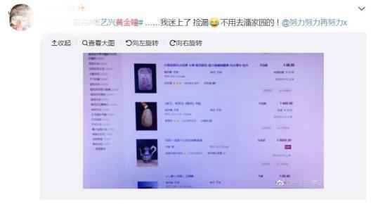 《黄金瞳》频发后遗症 庄睿墓中遇血泪冯权