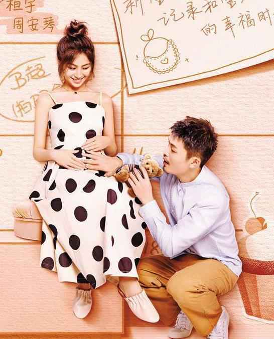 第二季《新生日记》定档 宁桓宇宣布升级当爸