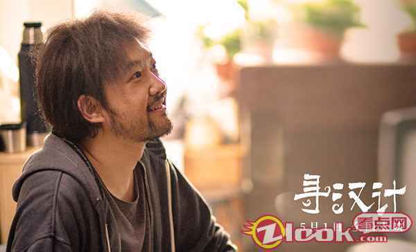 《寻汉计》首曝正式预告 任素汐李保田王子川组团“闹笑话”