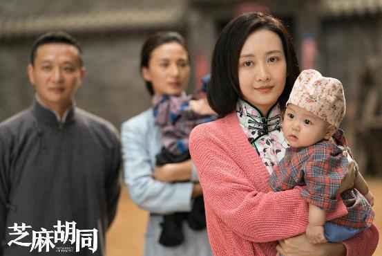 王鸥《芝麻胡同》收官在即 收视率节节攀升持续夺冠