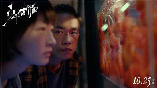 电影《少年的你》今日上映 易烊千玺诠释果敢青春