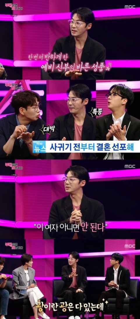 神话JunJin谈未婚妻:「如果错过她,也许这辈子都无法结婚」