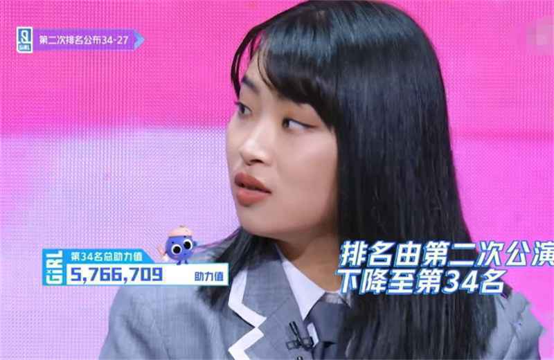 队友退步28名，赵小棠内疚落泪，虞书欣一旁安慰：不是因为你