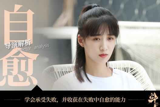 赵宝刚《青春斗》曝“城市之眼”海报 郑爽演绎现实青春