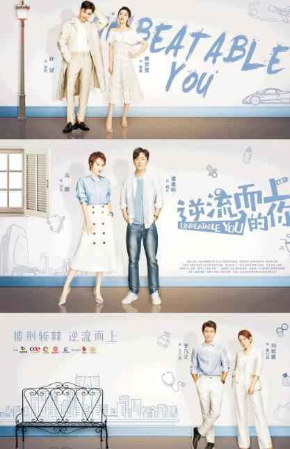 歌曲连续霸榜五周 《逆流而上的你》OST成绩喜人