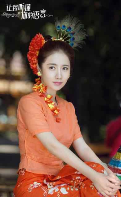 李春嫒《让我听懂你的语言》首播 “依单”带领领略傣族文化