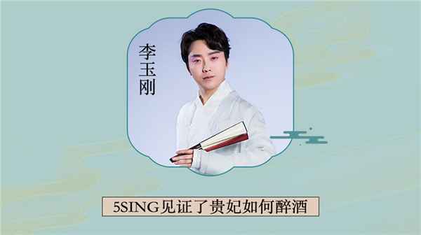 5sing推出拾音·匠心计划,亿级流量助力音乐人逐梦